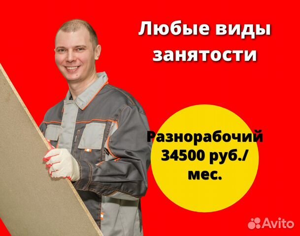 Найти работу в липецке вакансии