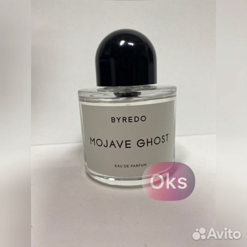 Парфюм делюсь распив Mojave Ghost Byredo 5 мл