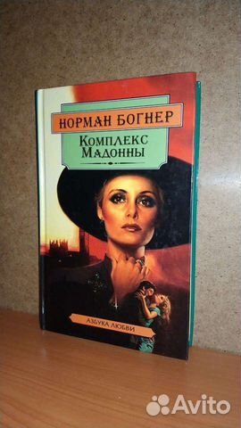 Книги б/у