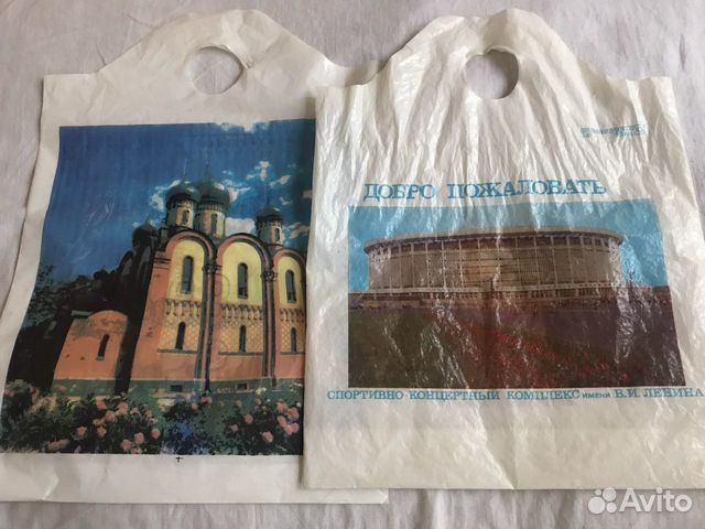 Пакеты СССР