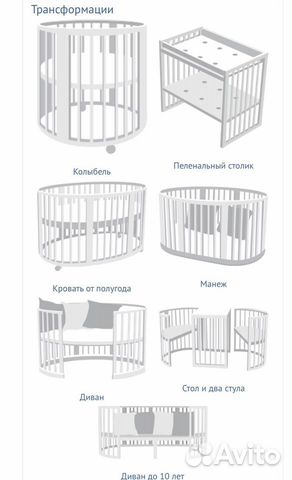 Кроватка-трансформер «сomfortbaby SmartGrow 8в1 »