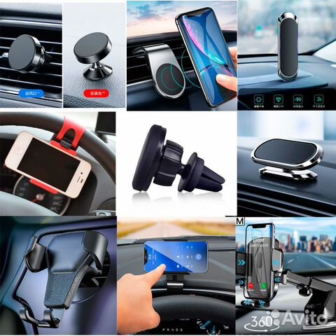 Держатель для телефона