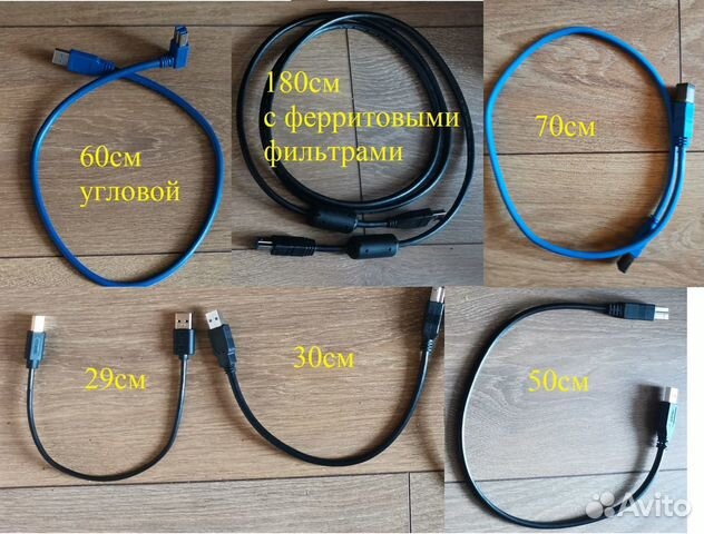 Кабель USB 3.0 USB-A USB-B различной длины