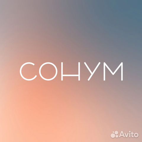 Швея (ученица швеи)