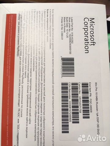 Windows 10 64bit oem конверт