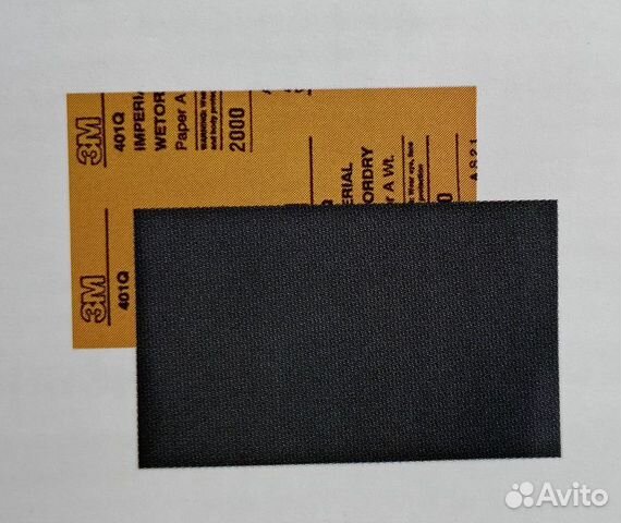 Шлифовальная бумага 3М