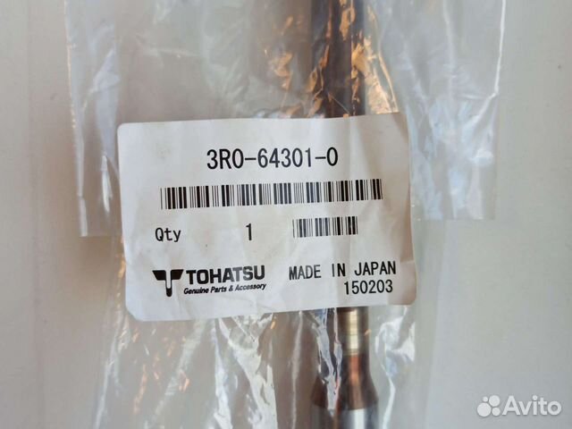 Вал торсионный S Mercury, Tohatsu, 3R0-64301-0