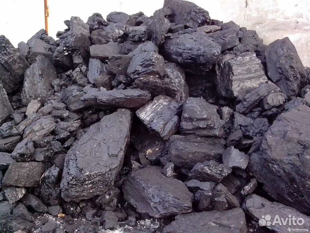 Уголь Купить В Московской Области