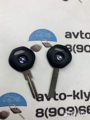 Ключ BMW (Ключ бмв)