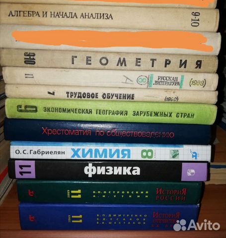 Учебная литература и философия