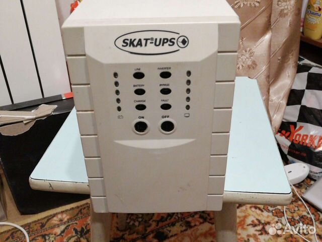 Skat ups 600 350. Skat ups 500/300 din.