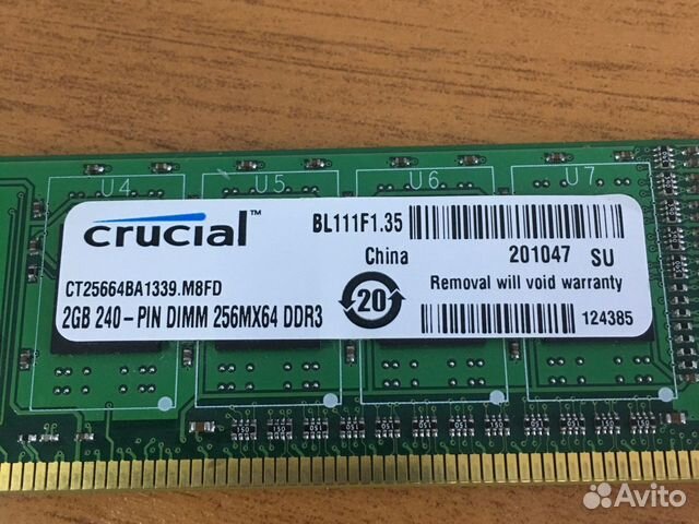 Оперативная память DDR3 2GB crucial