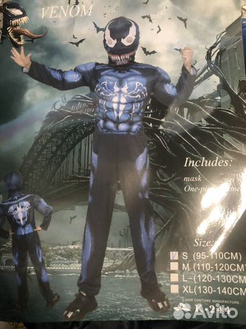 Детский карнавальный новогодний костюм Веном