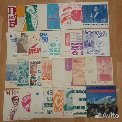 Пластинки гибкие 33 rpm (flexi) (советские) 22 шт