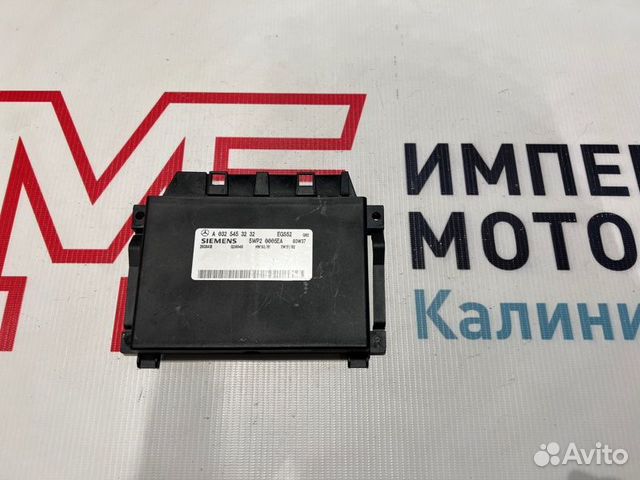 Блок управления АКПП Mercedes Clc-Class W203 CL203