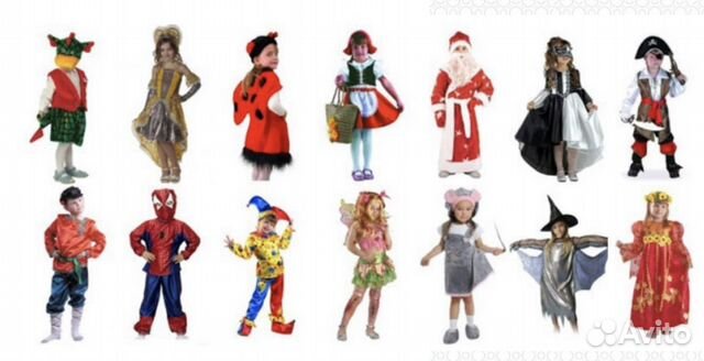 Прокат карнавальных костюмов