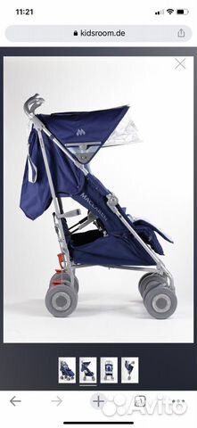 Коляска трость maclaren xlr
