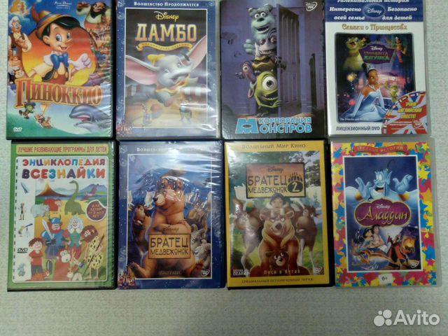 Мультфильмы на dvd дисках лицензионные