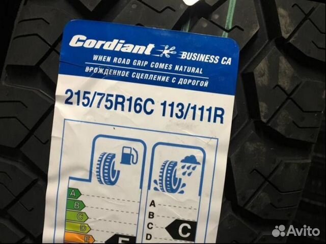 Cordiant Business CA 215/75 R16C 113R