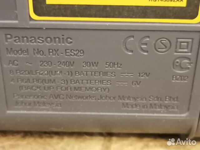 Магнитола panasonic RX-ES29