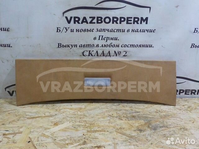 Обшивка багажника задняя (задней панели) Porsche C