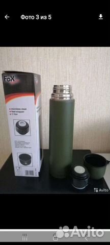 Термос, емкостью 1 литр, производство Германии