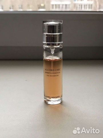 Emporio Armani In love with you