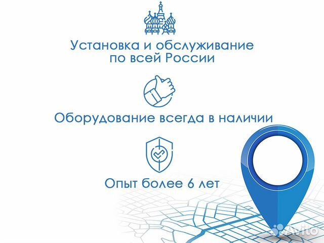 Gps Глонасс трекер. Gps Глонасс терминал