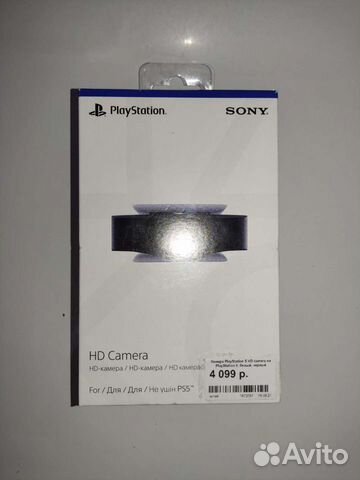 HD камера для Sony PS5