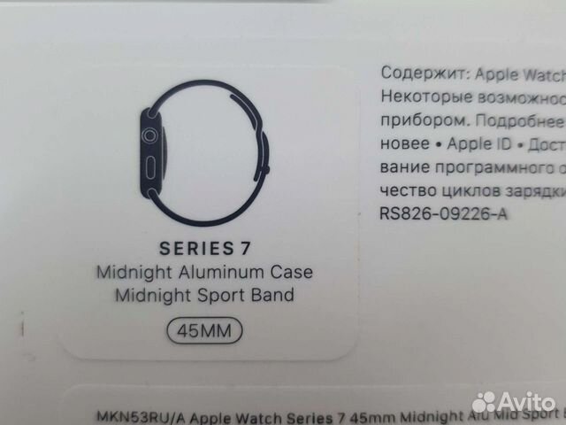 apple watch serie 7 midnight