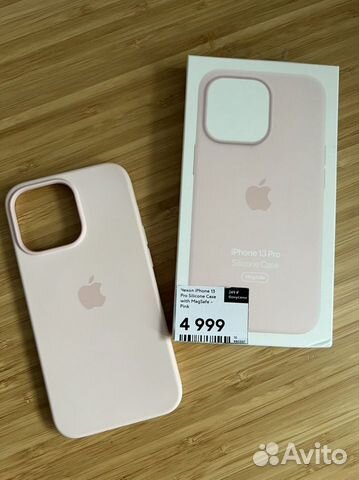 Чехол iPhone 13Pro silicone Case with MagSaf