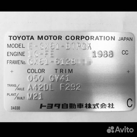 Заводские таблички, вин наклейки. Шильды