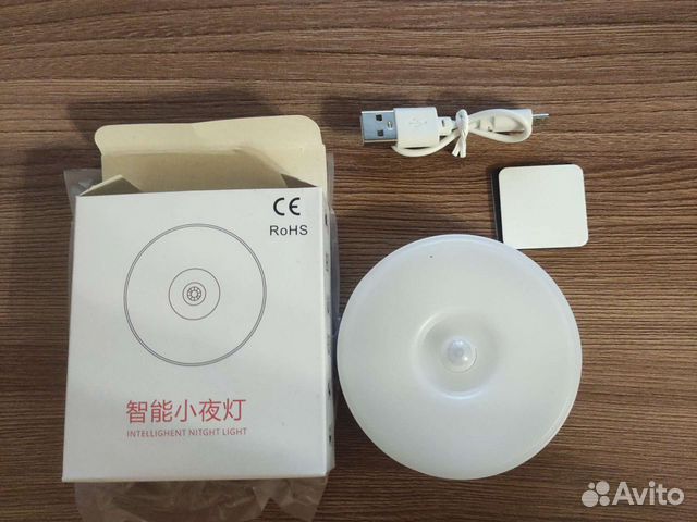 Аккумуляторный светильник