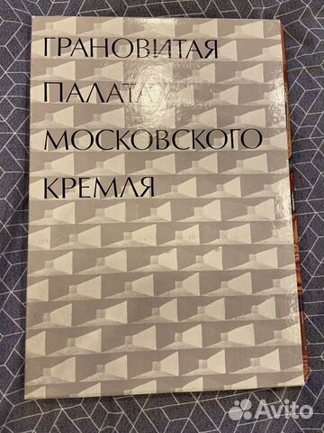 Музеи, Соборы, Памятники искусства