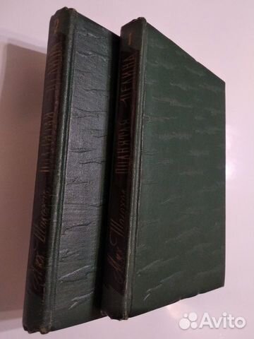 Книга М. Шолохов 