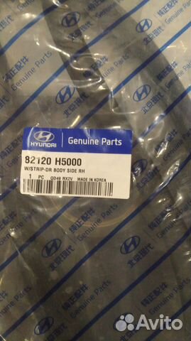 Уплотнитель, резинка Кузова к двери Солярис 17-20