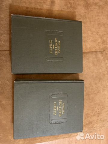 Старинные книги