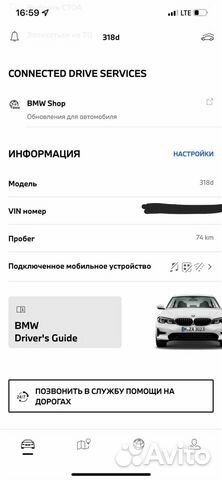 BMW 3 серия 2.0 AT, 2021, 70 км