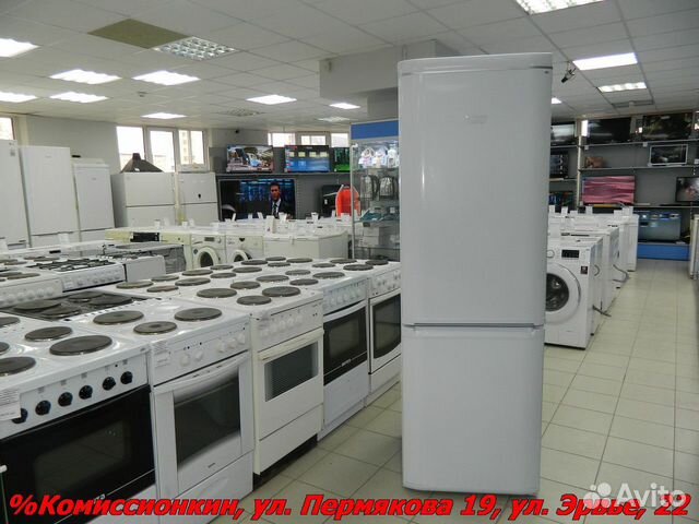 Холодильник Ariston