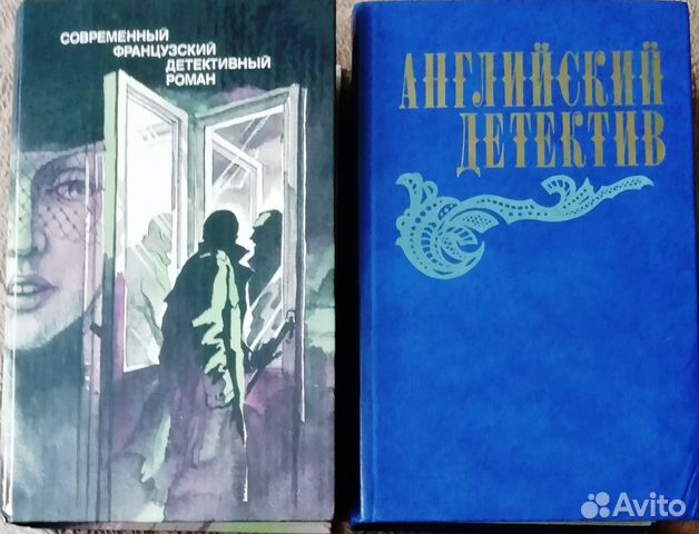 Агата Кристи Зарубежные детективы:/англ.фр