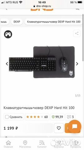 Игровой набор клавиатура + мышь