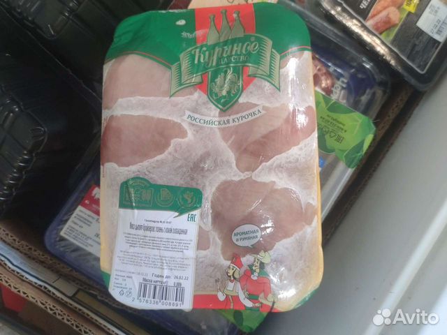 Мясо для собак