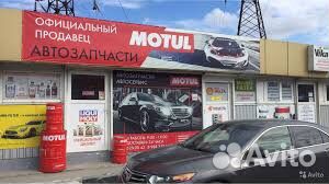 Масло Motul на авто