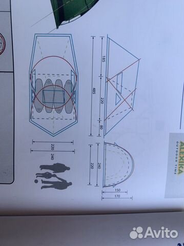 Палатка 4 местная