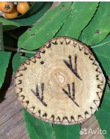 Талисман яссень с руной Феху