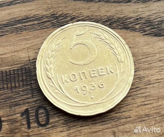 Монеты Российской Империи