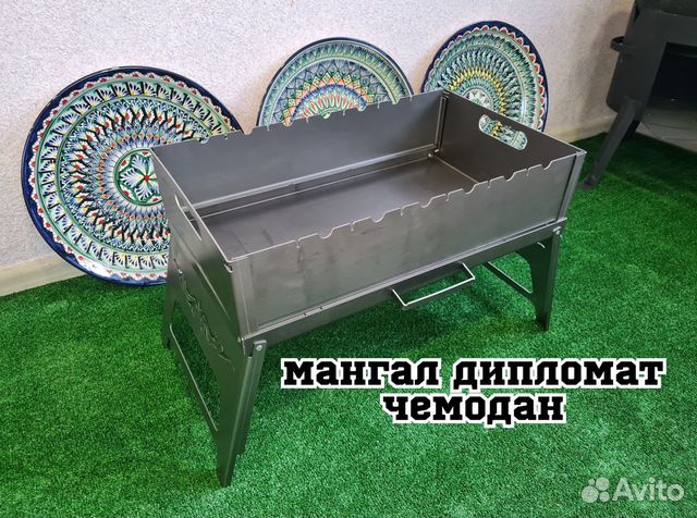 Мангал Дипломат (чемодан)