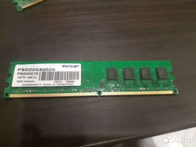 Оперативная память ddr2 2gb