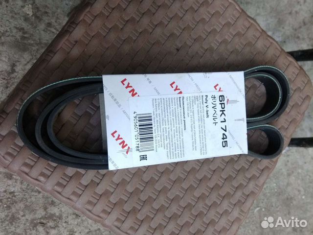Ремень 6PK1745 новый