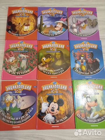 Детская энциклопедия deagostini Disney